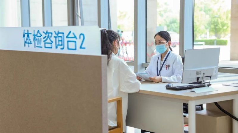 职业体检标准规范：如何科学评估健康风险**