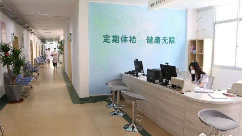 成都入职体检报告解读