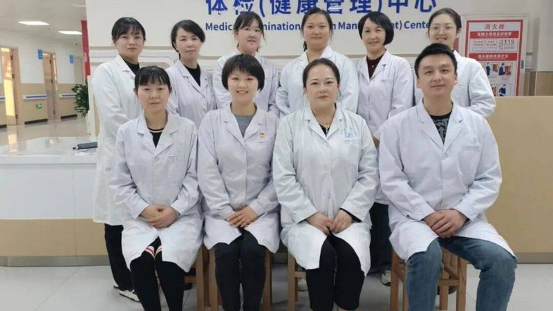 成都入职体检套餐，如何选择性价比高的？**