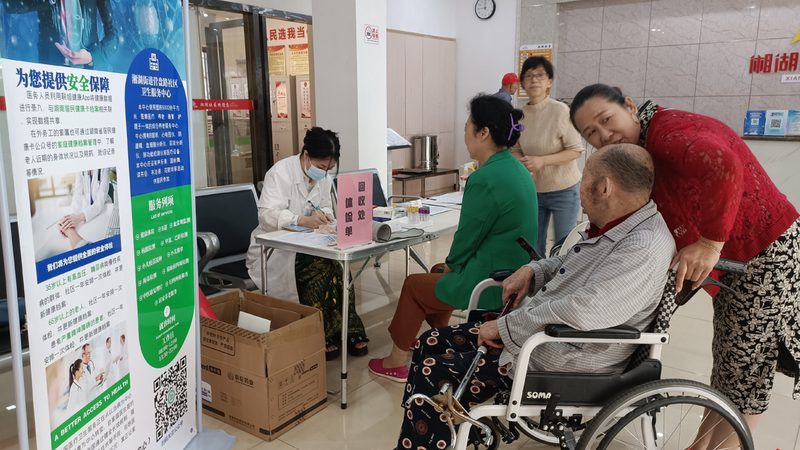 员工健康管理app推荐