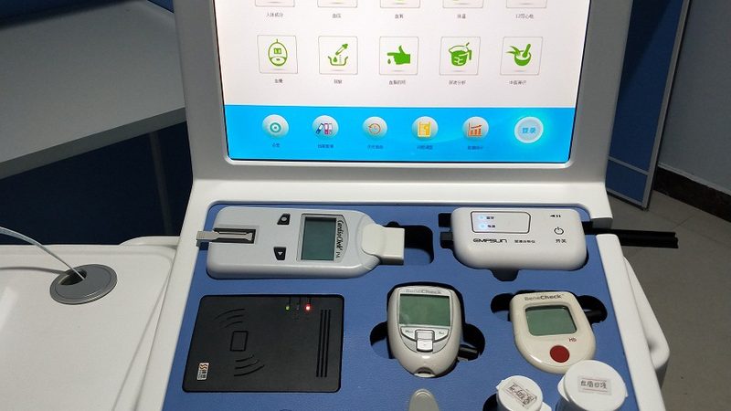 健康管理师报考条件地区差异
