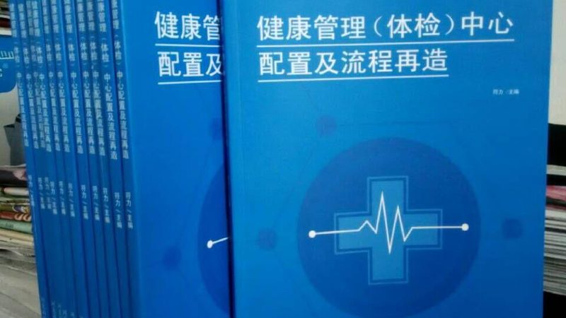 单位体检价格并非一成不变，它由以下几个因素构成：