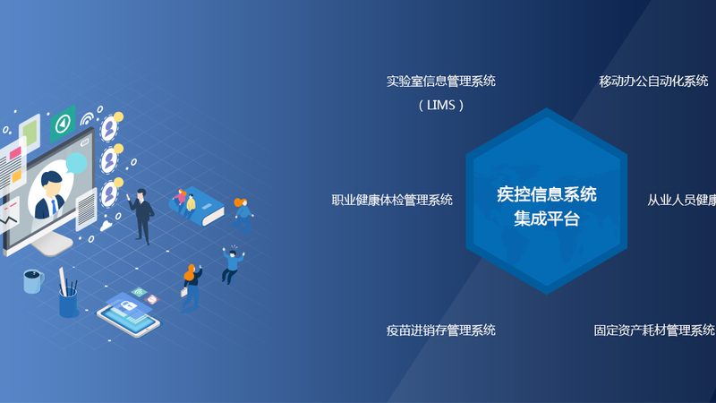 糖尿病管理平台：如何科学有效地助力慢病管理