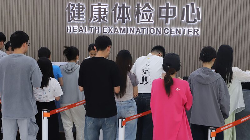 揭秘职业体检价格表：厂家直销背后的真相