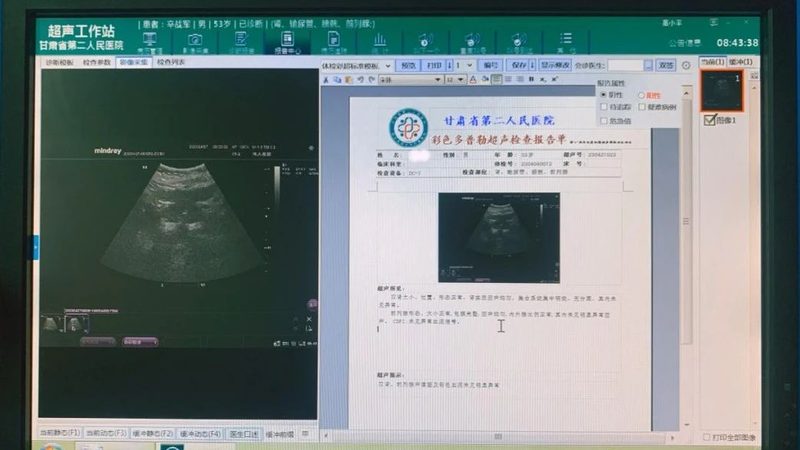 小标题：职业健康体检的重要性