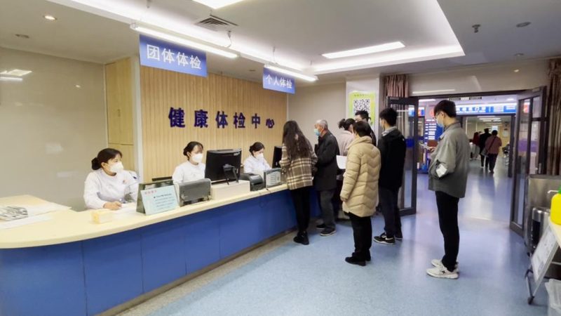 体检套餐：如何选择适合自己的健康守护者**