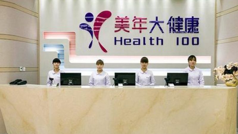 入职体检，福田区这些项目不容忽视**