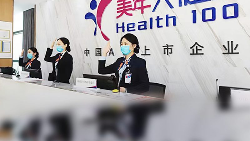 体检报告解读App，如何从用户评价中洞察行业趋势